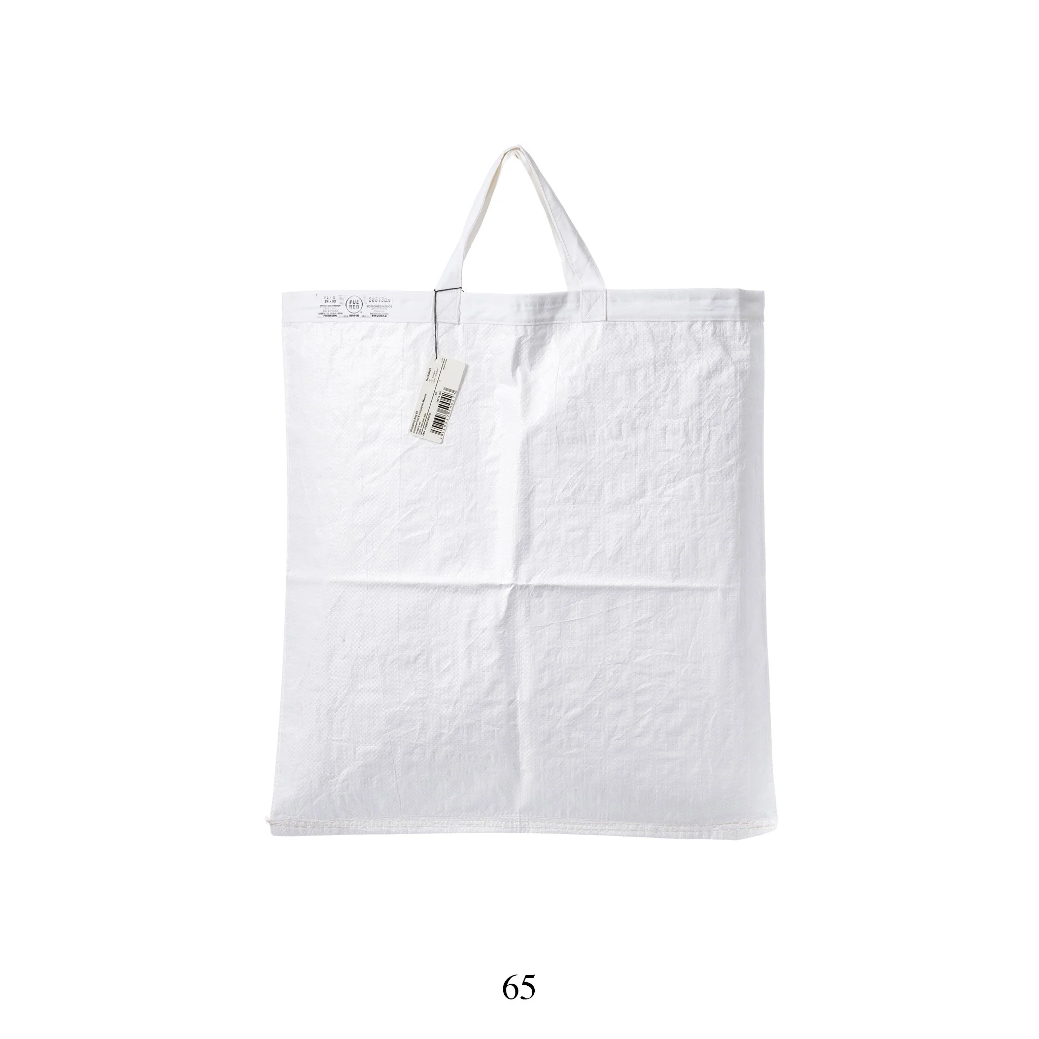 SHOPPING BAG / White - Image 4